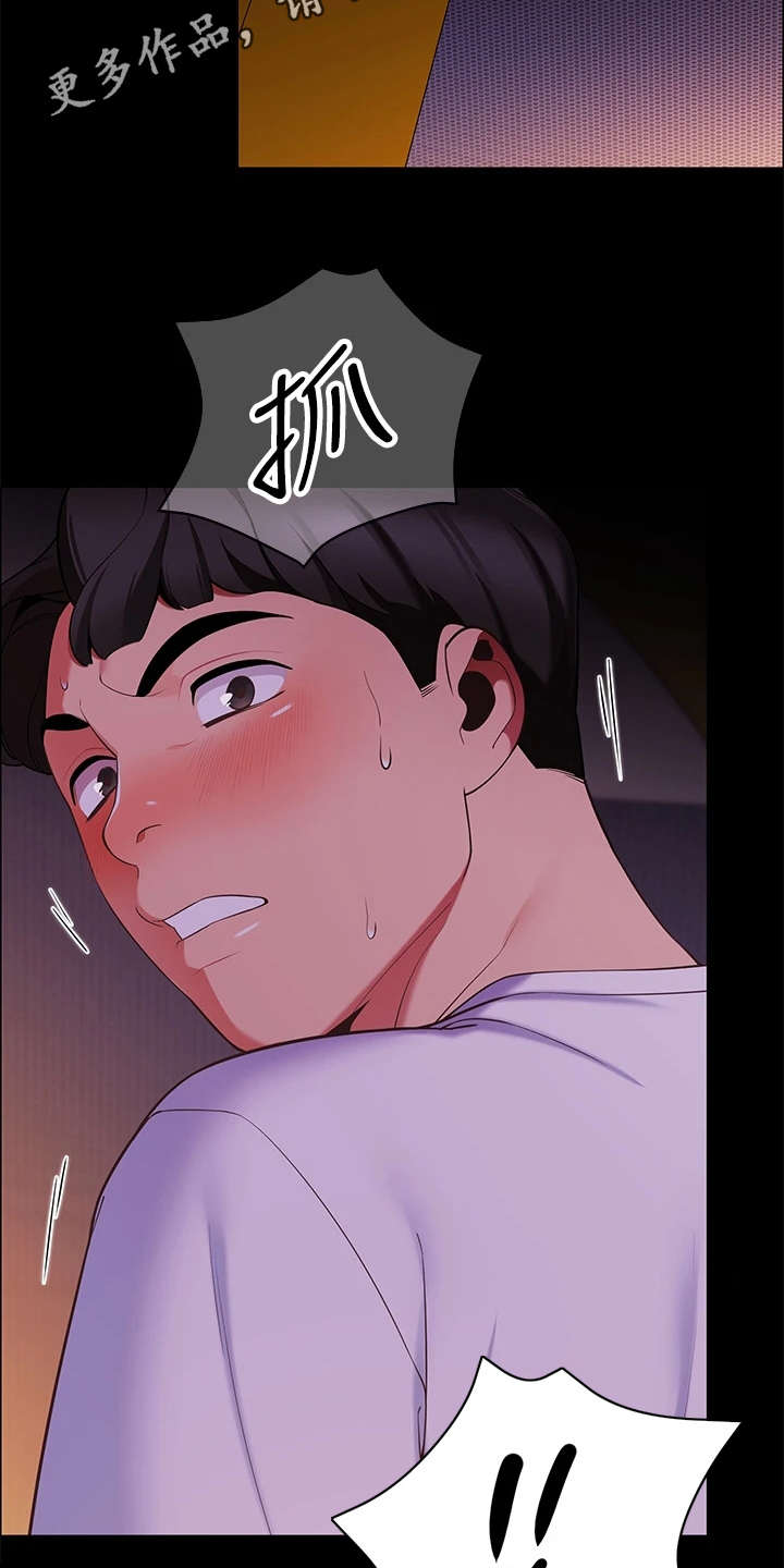 露营进行时漫画,第17章：把他留下1图
