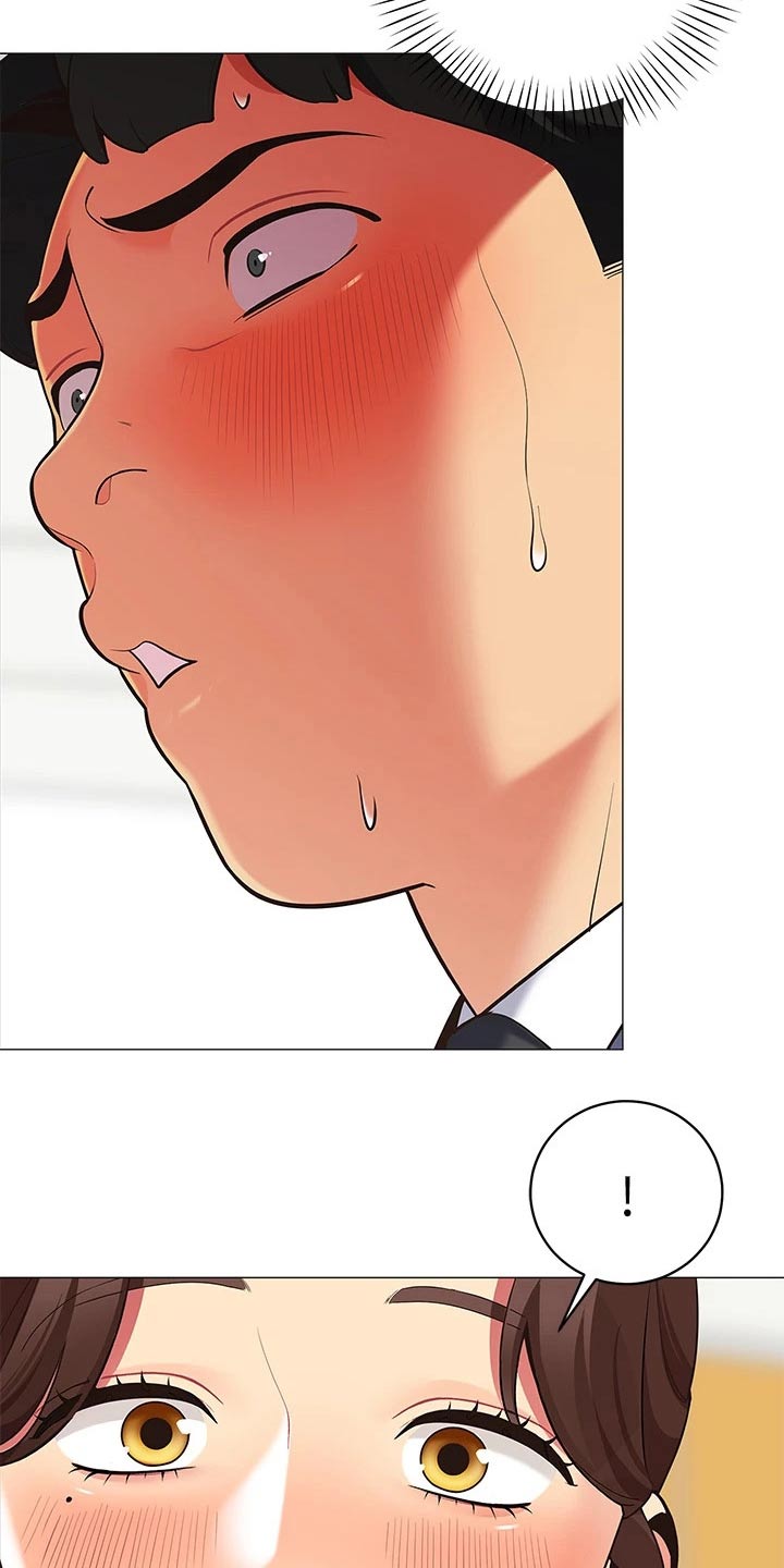 露营进行时漫画,第29章：还有联系吗1图