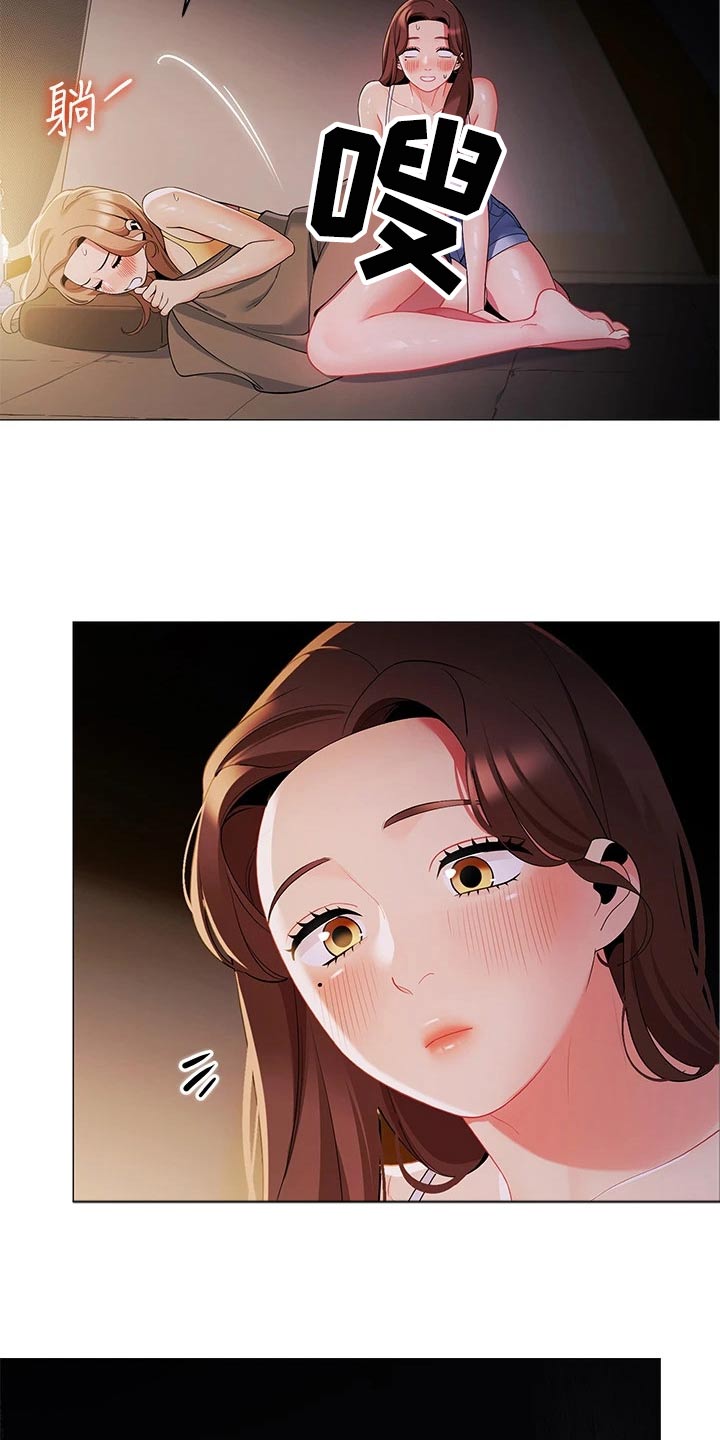 露营进行时漫画,第43章：她干嘛4图