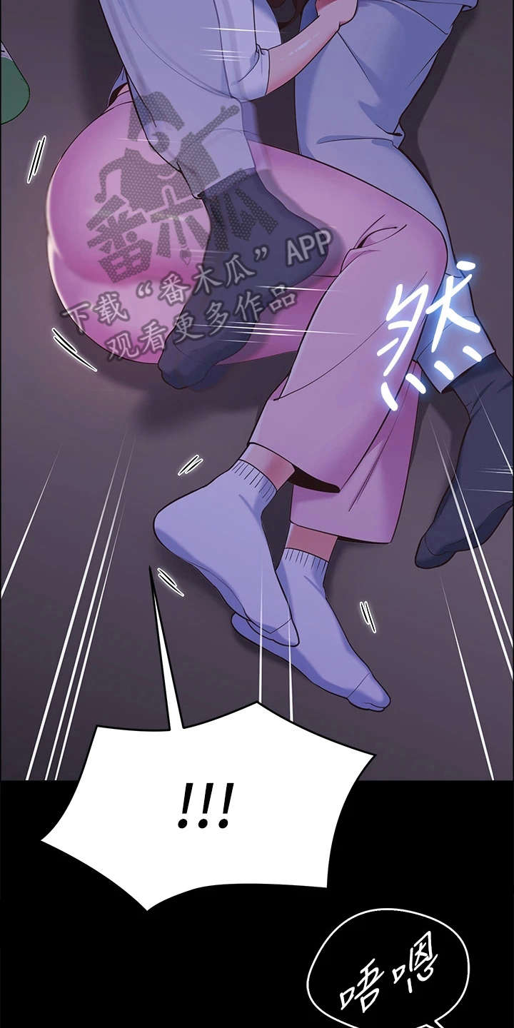 露营进行时漫画,第19章：当作没发生2图