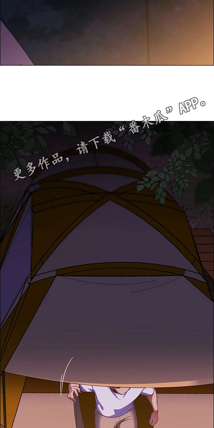 露营进行时漫画,第7章：得负责1图