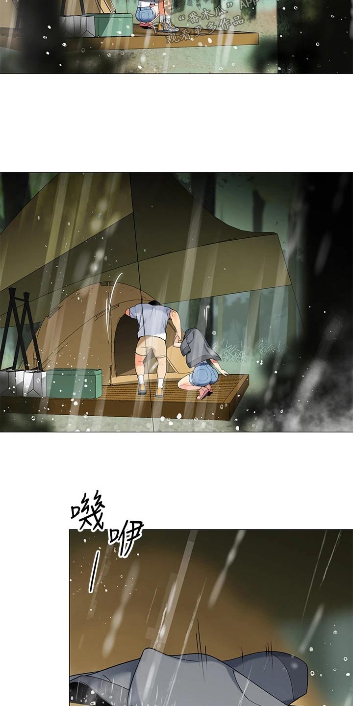 露营进行时漫画,第47章：一阵雨4图