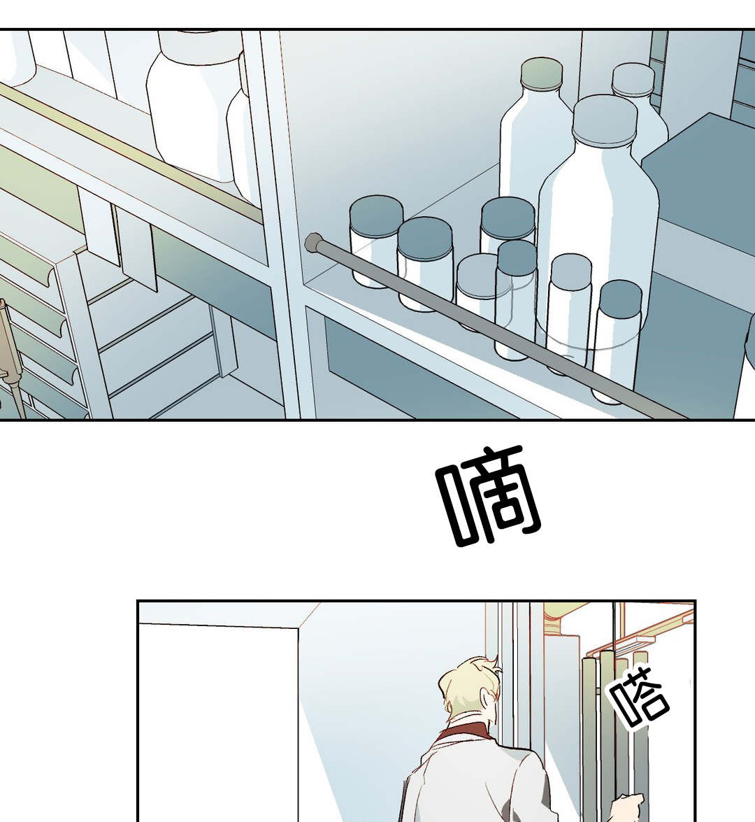 狼人卡特漫画,第23章：换个地方说话1图