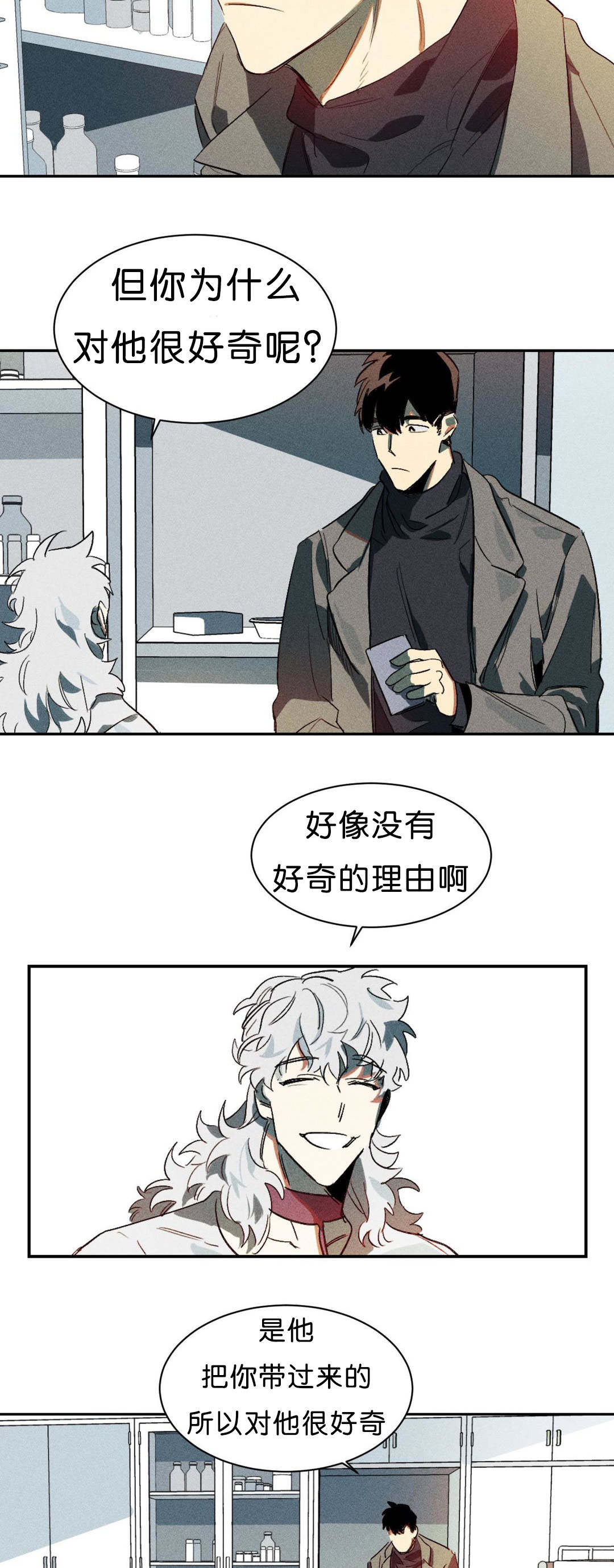 狼人卡特漫画,第6章：比力气吧3图