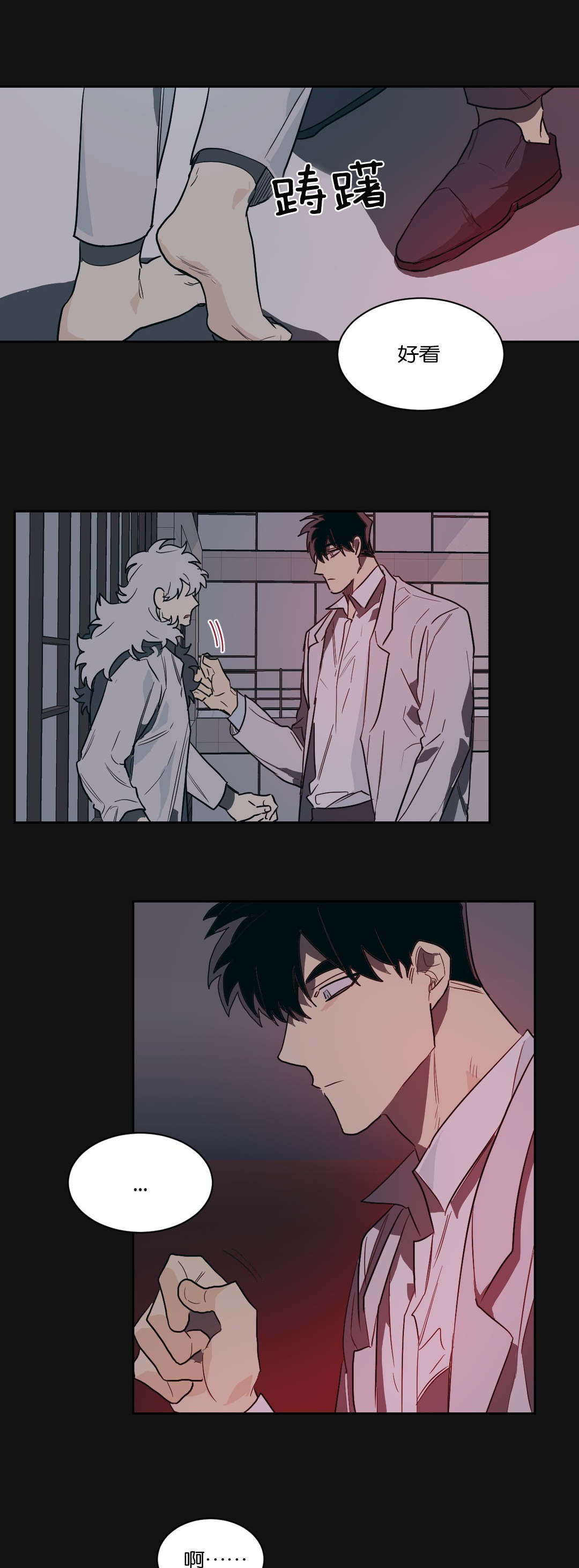 狼人卡特漫画,第45章：我负责5图