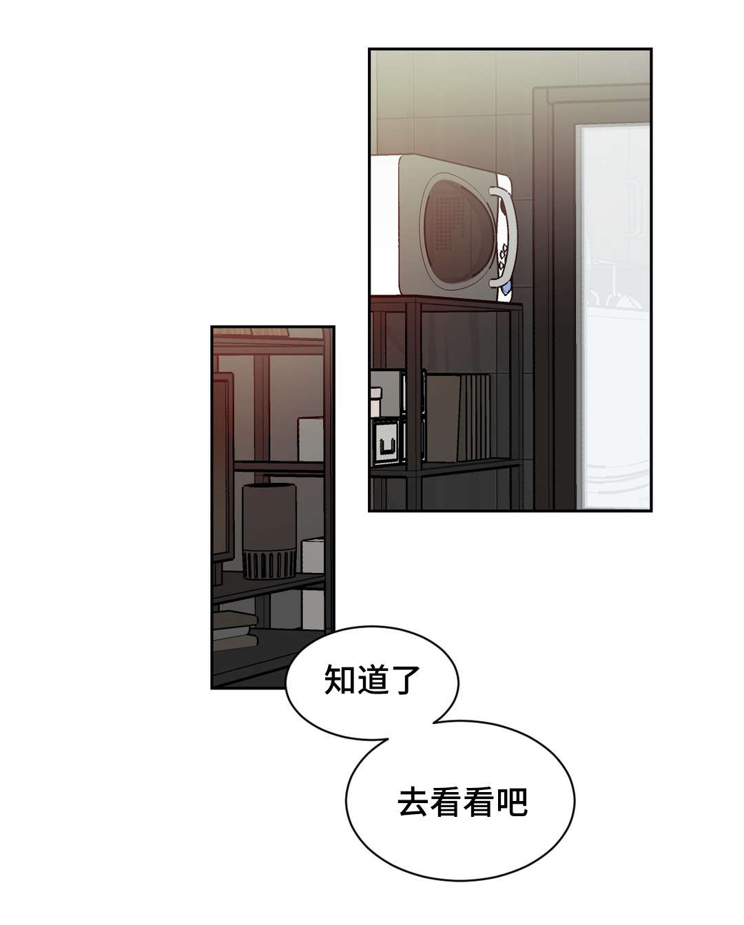 狼人卡特漫画,第62章：还不错5图
