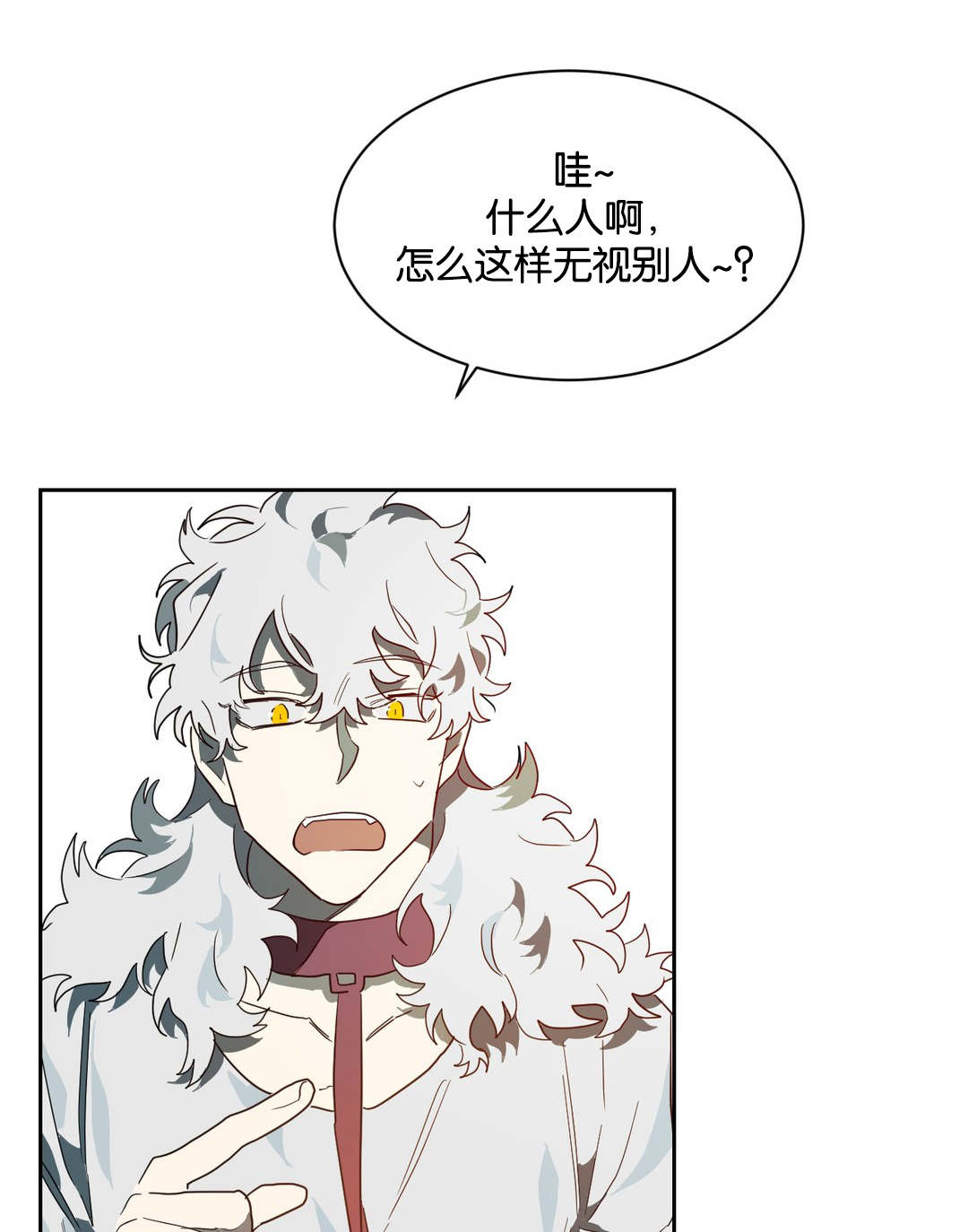 狼人卡特漫画,第41章：帮你工作1图