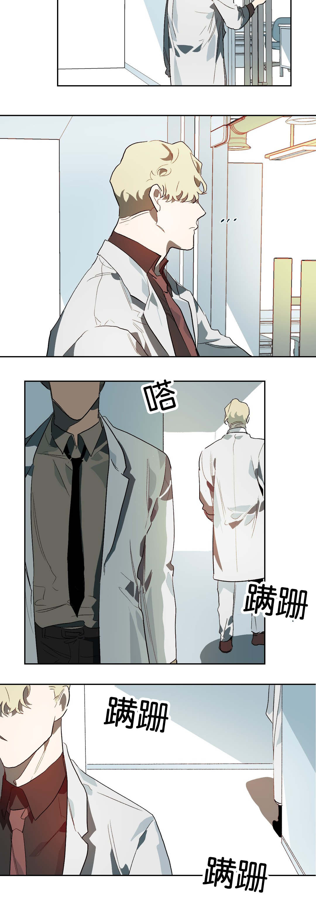 狼人卡特漫画,第23章：换个地方说话2图