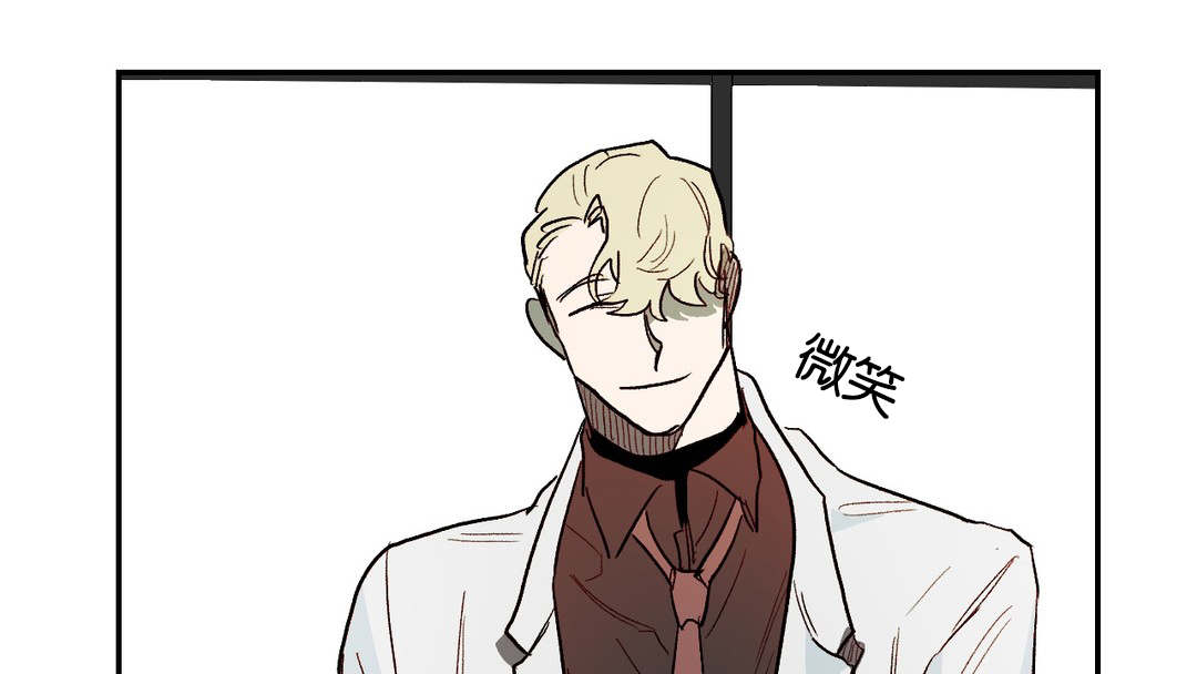 狼人卡特漫画,第34章：不要再装了1图