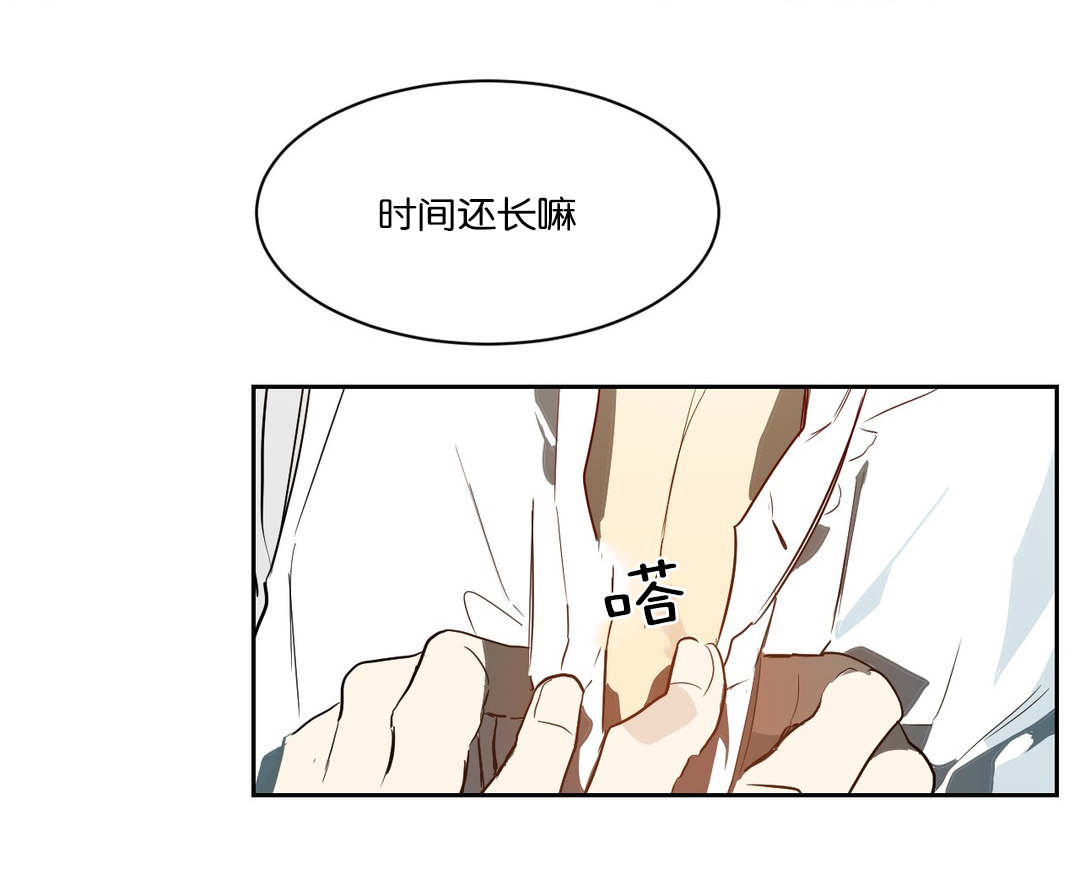 狼人卡特漫画,第44章：卡特1图