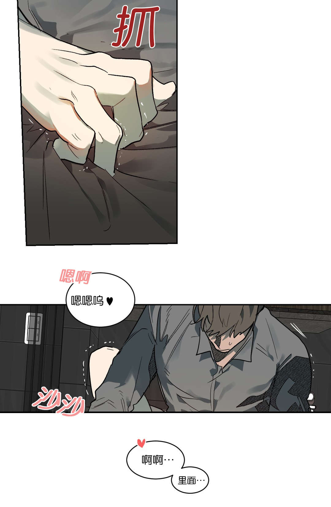 狼人卡特漫画,第53章：真像狗1图