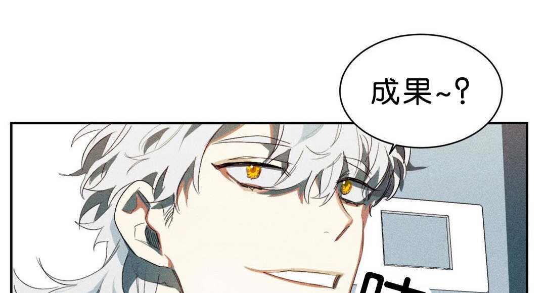 狼人卡特漫画,第6章：比力气吧1图