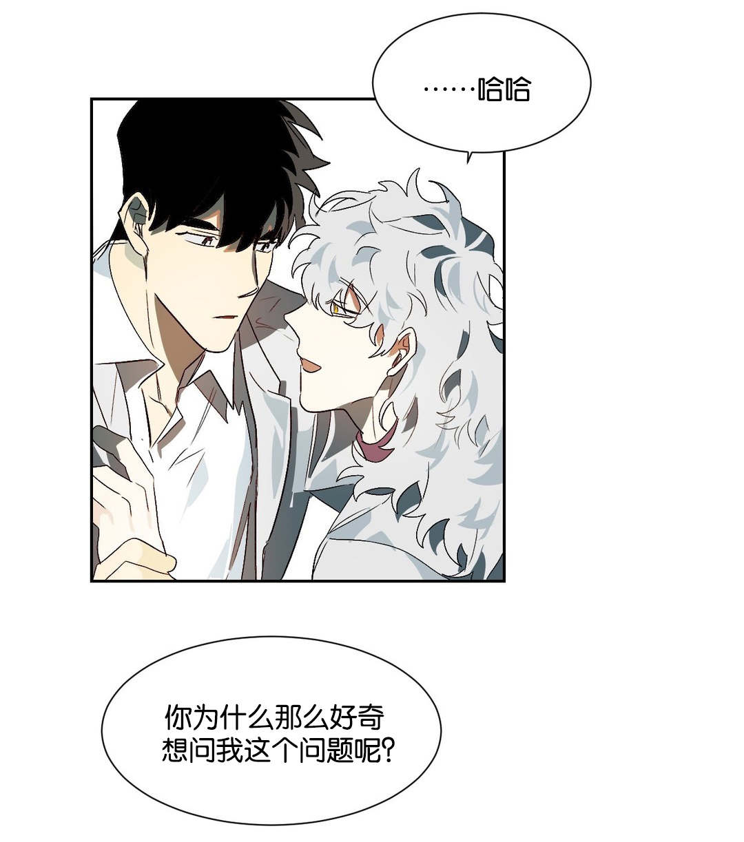狼人卡特漫画,第20章：说准1图