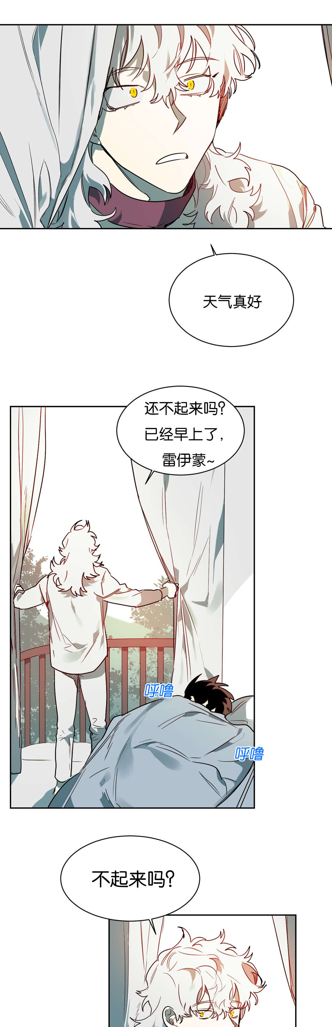 狼人卡特漫画,第54章：问题是之后2图