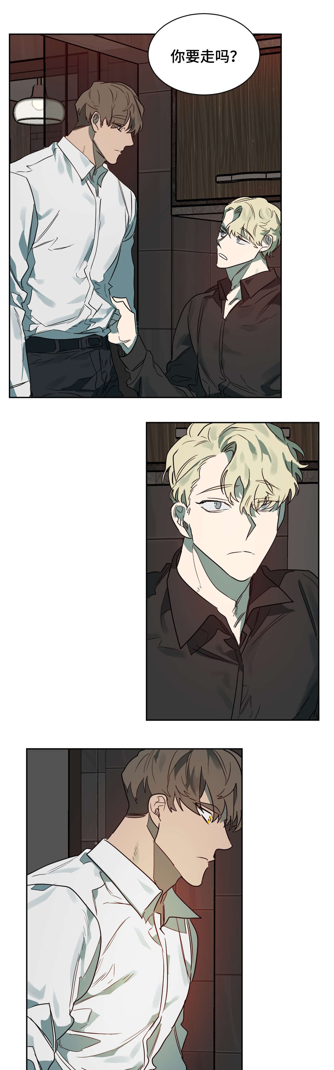 狼人卡特漫画,第62章：还不错3图