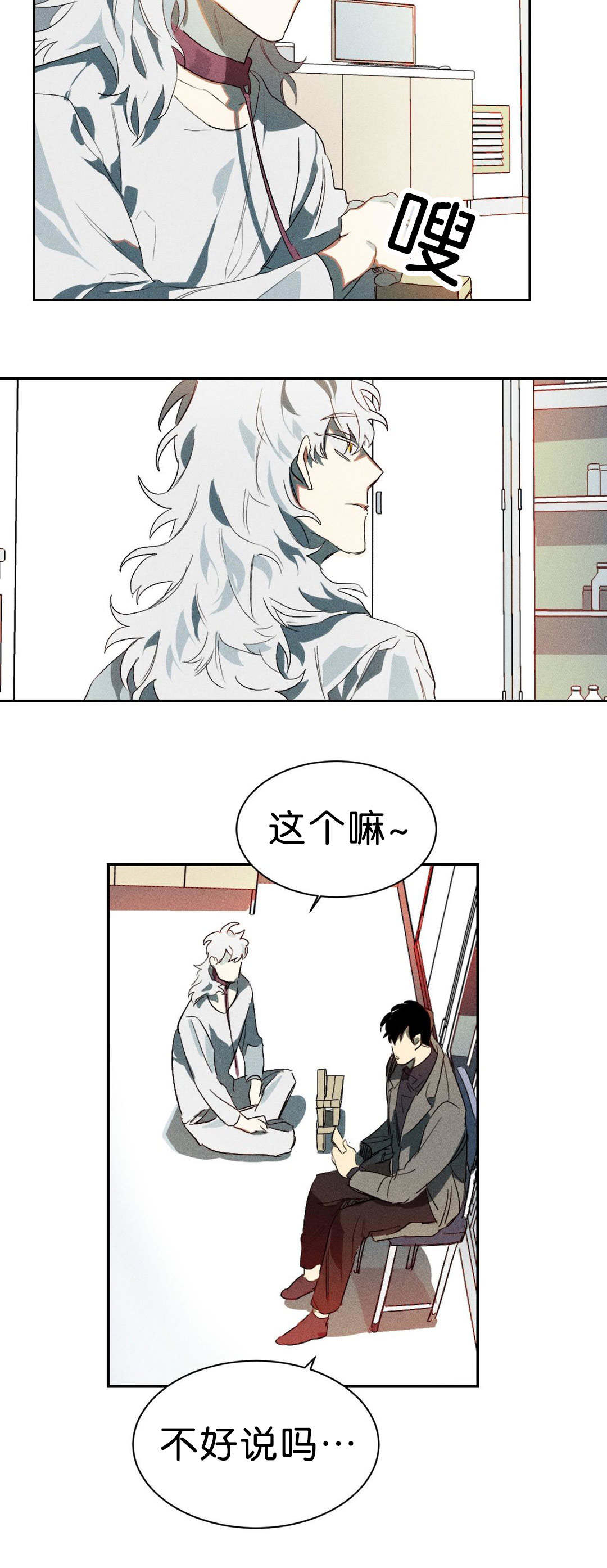 狼人卡特漫画,第6章：比力气吧3图