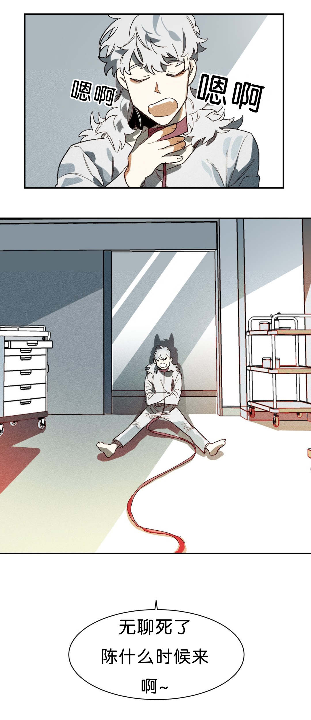 狼人卡特漫画,第4章：束缚1图