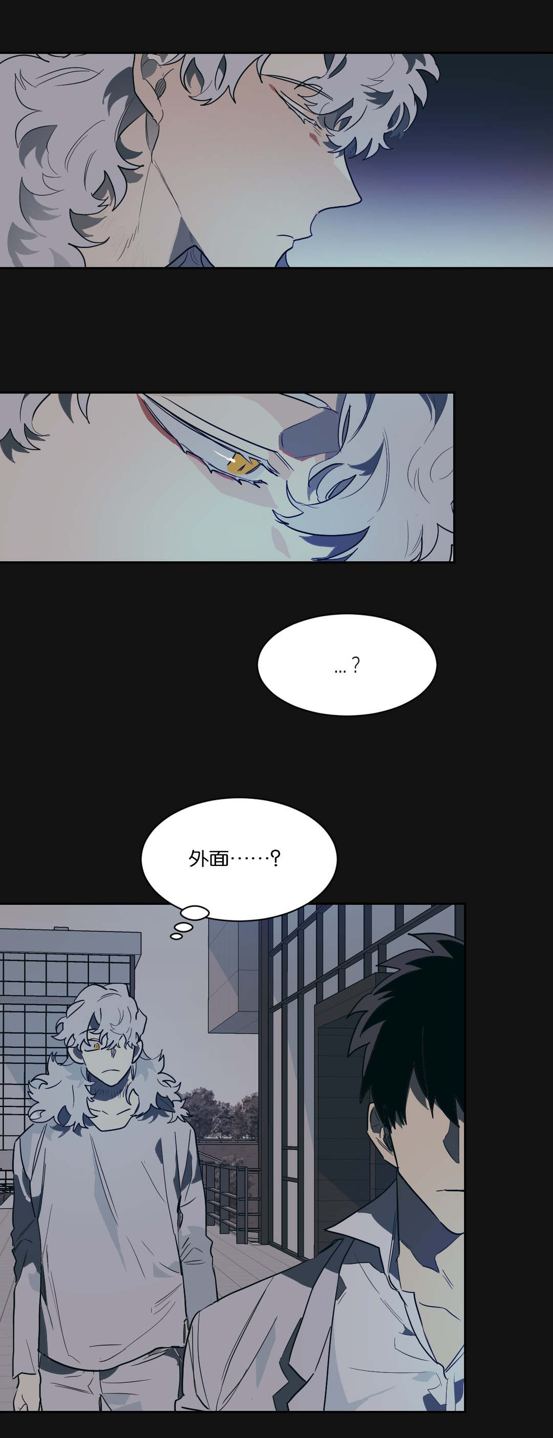 狼人卡特漫画,第45章：我负责1图