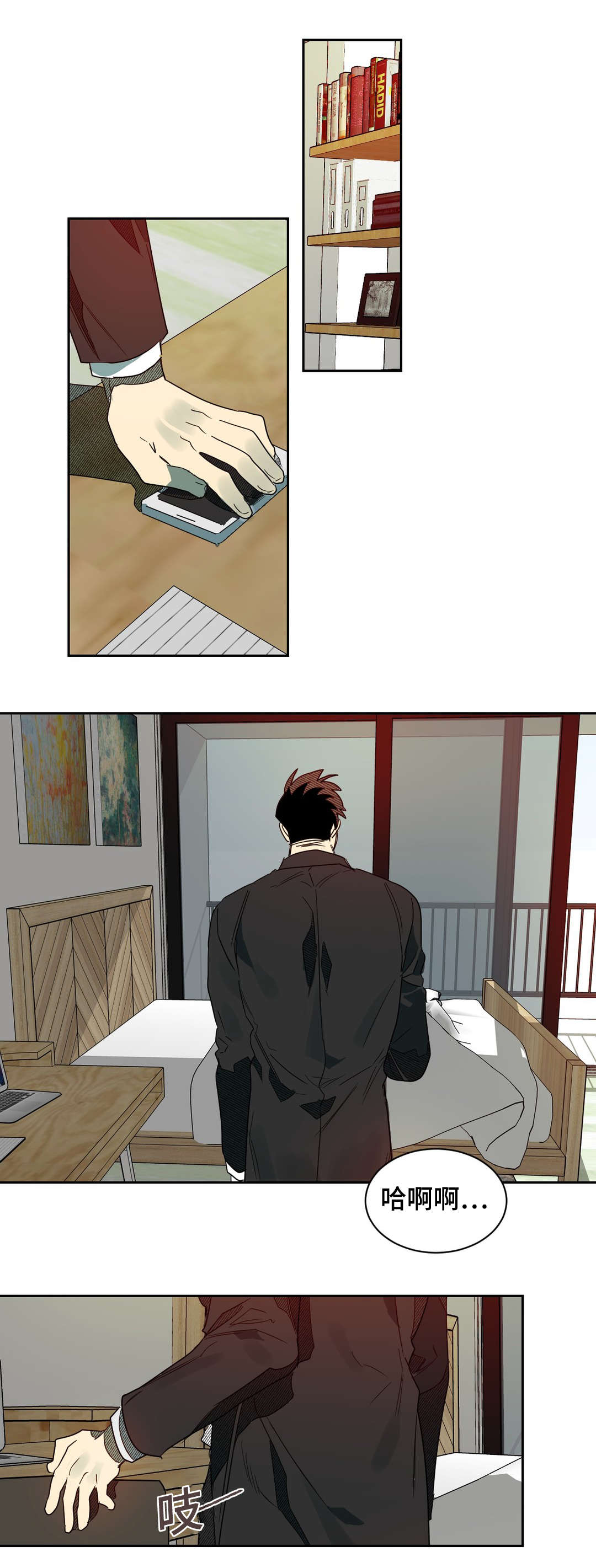 狼人卡特漫画,第64章：真心信任4图