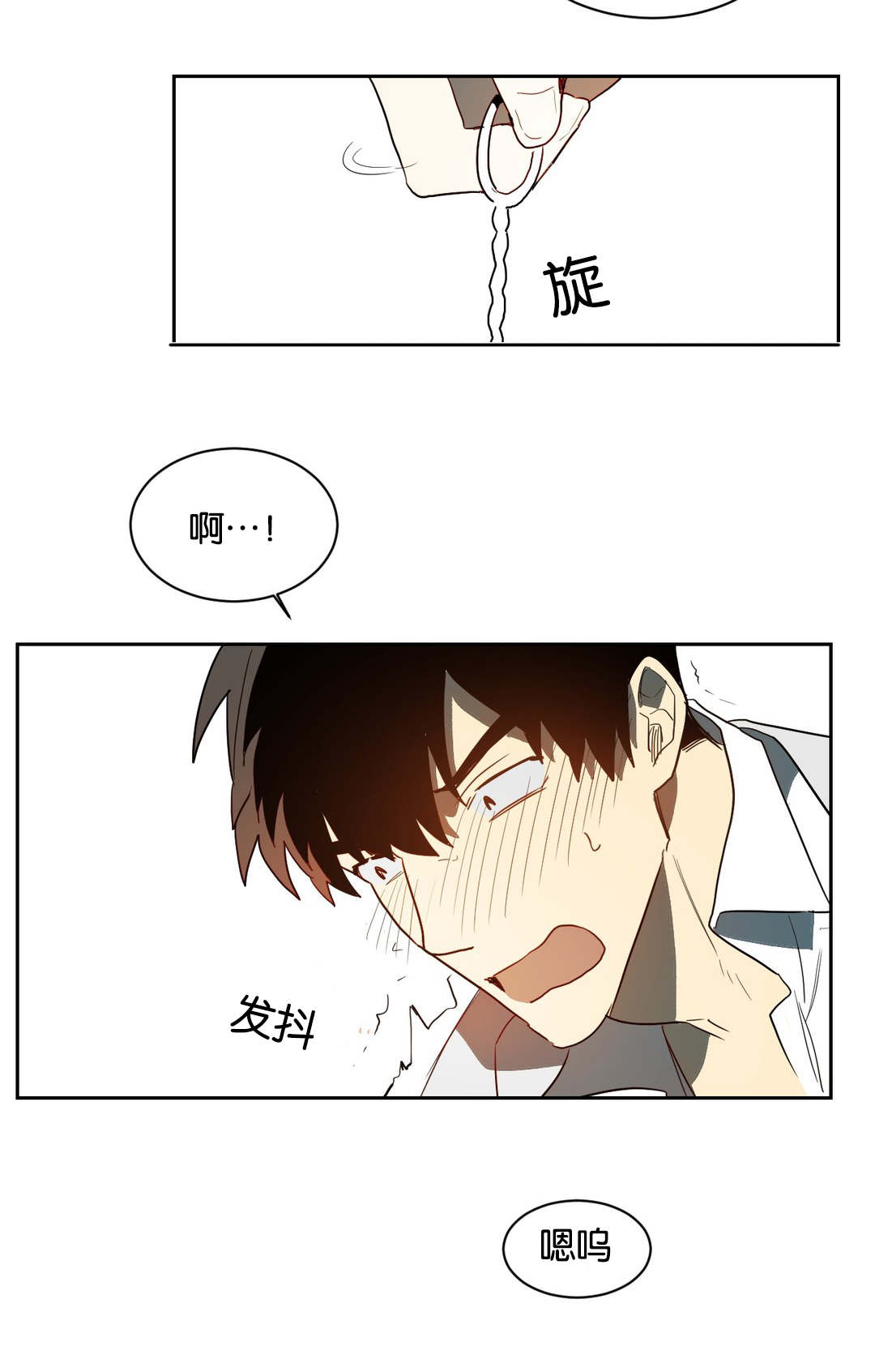 狼人卡特漫画,第42章：道具3图