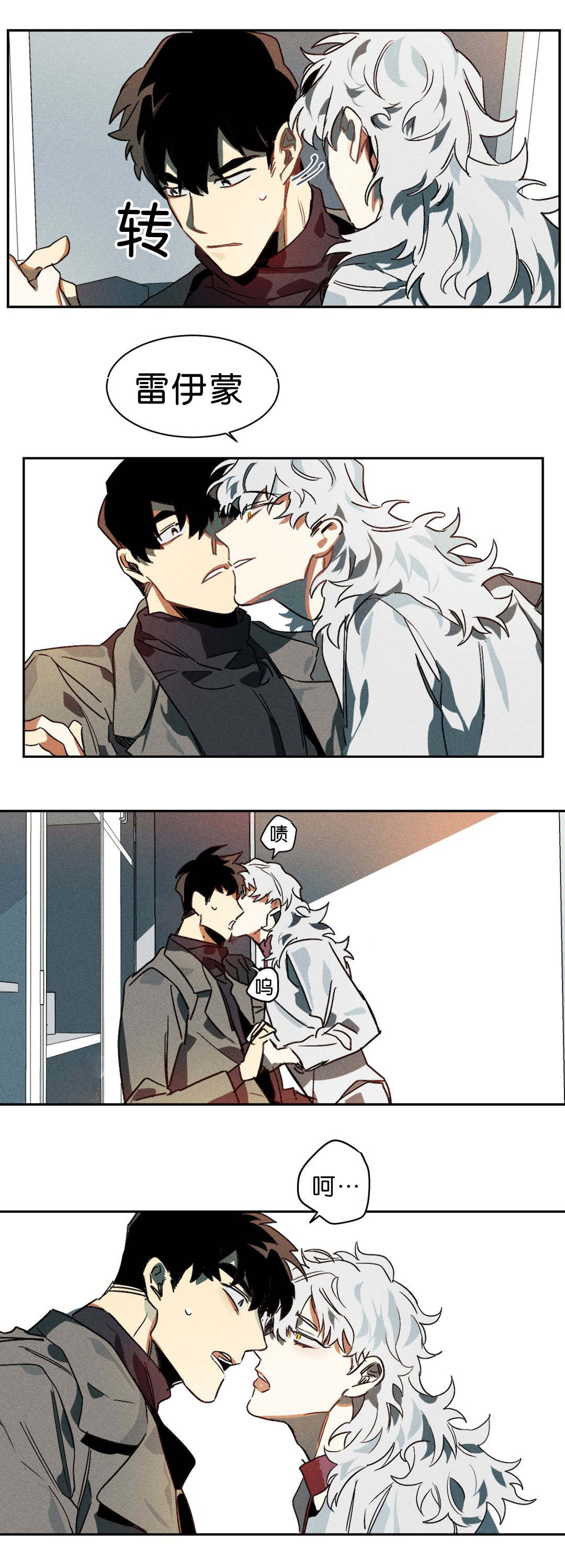 狼人卡特漫画,第6章：比力气吧1图