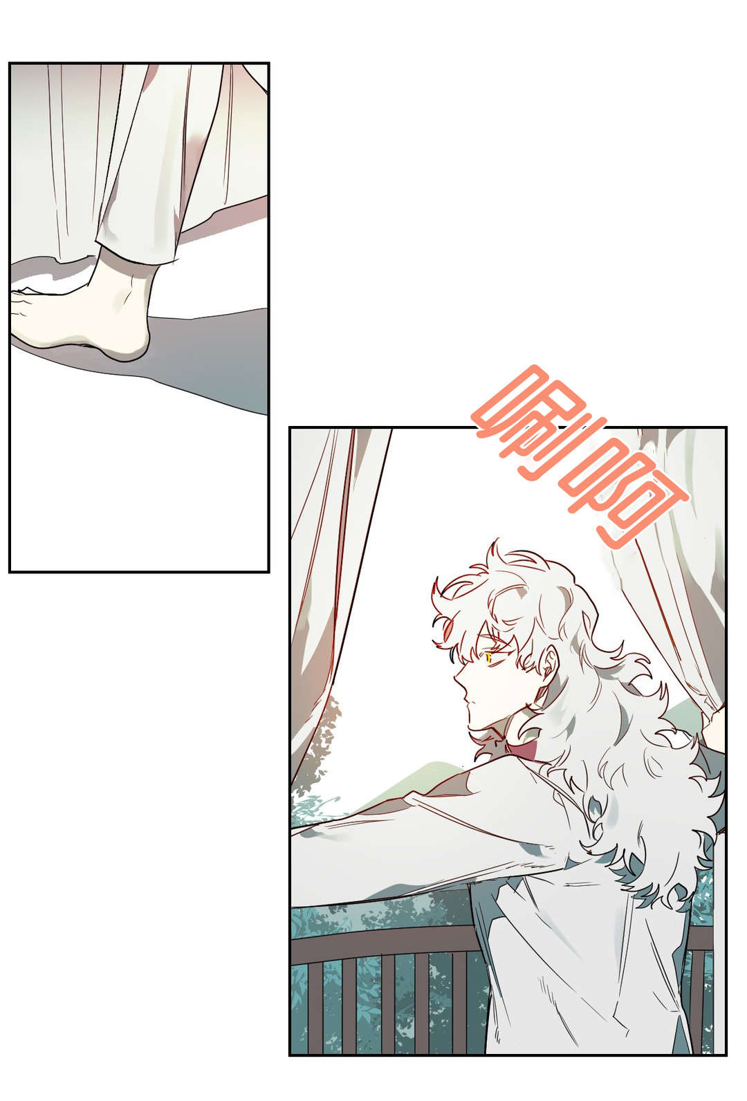 狼人卡特漫画,第54章：问题是之后1图