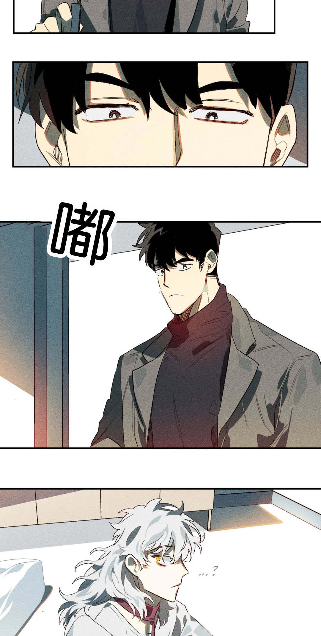 狼人卡特漫画,第5章：实验成果5图