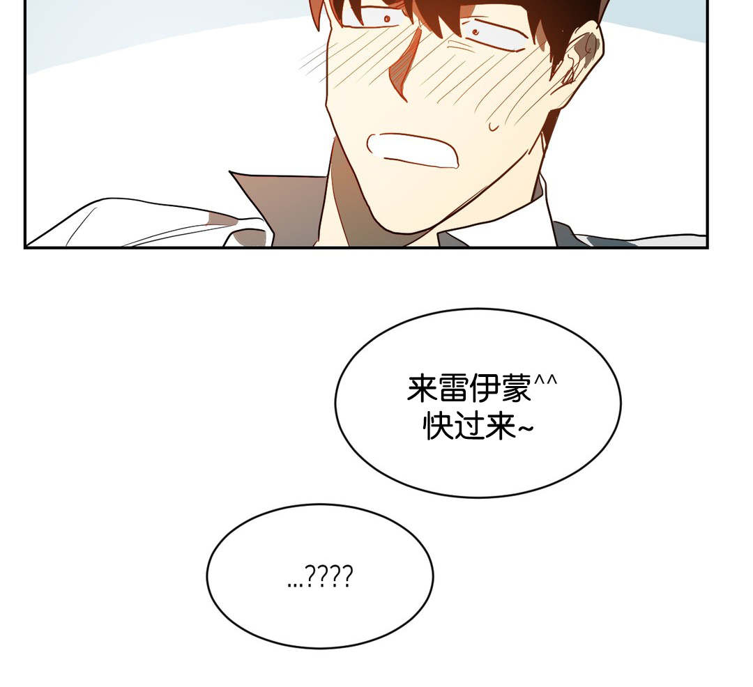 狼人卡特漫画,第43章：情趣3图