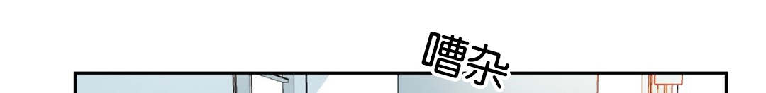 狼人卡特漫画,第18章：恶心1图