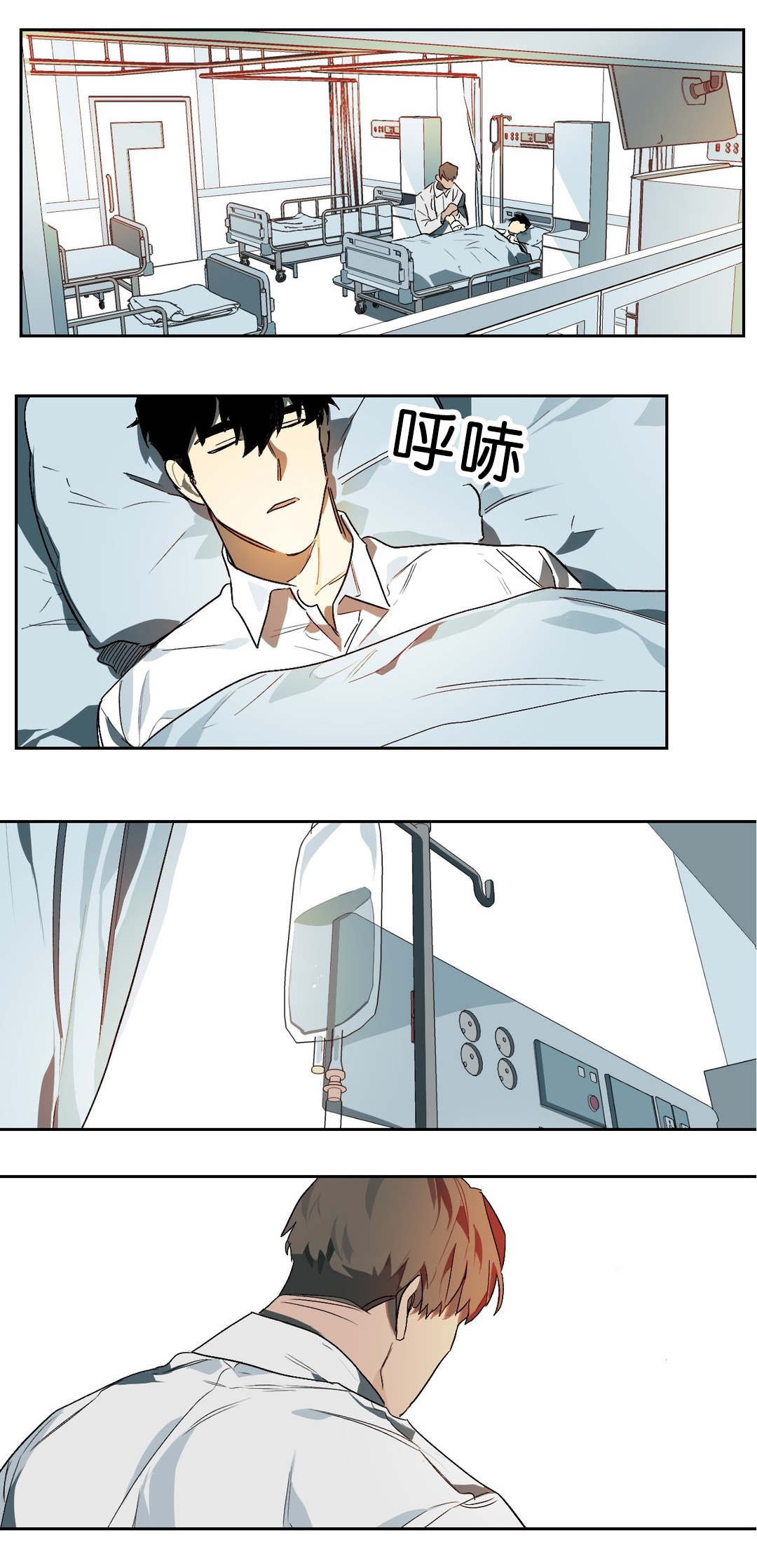 狼人卡特漫画,第16章：苏醒2图