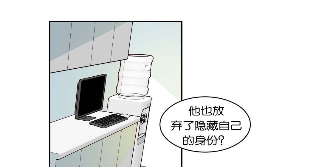 狼人卡特漫画,第48章：奇怪的事1图
