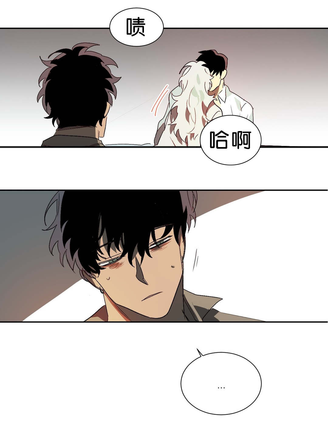 狼人卡特漫画,第16章：苏醒1图