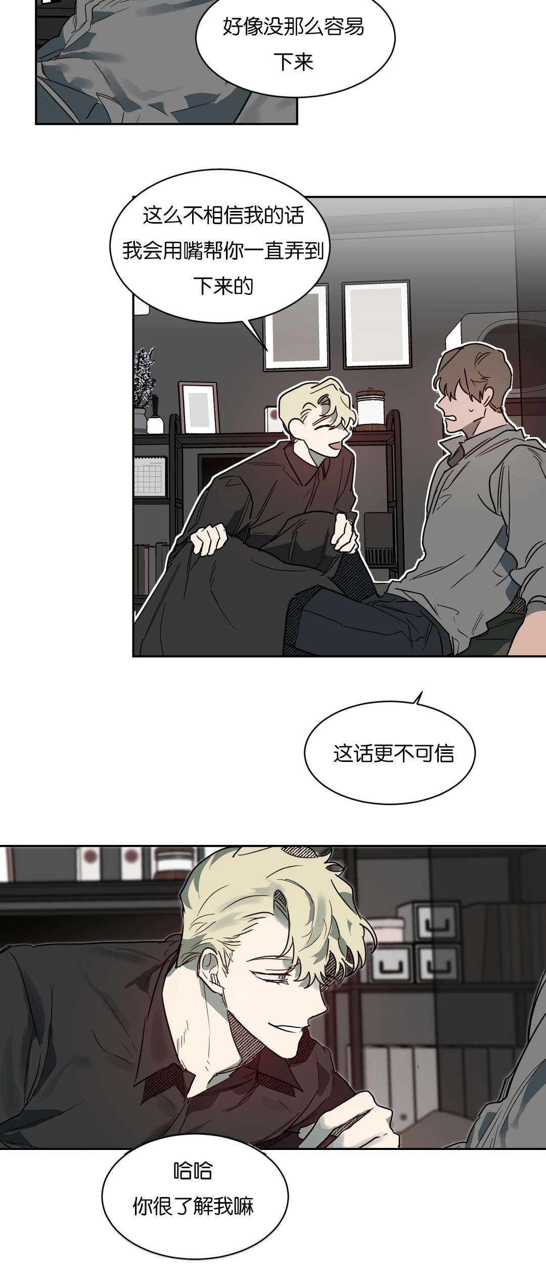 狼人卡特漫画,第52章：你准备怎么做2图
