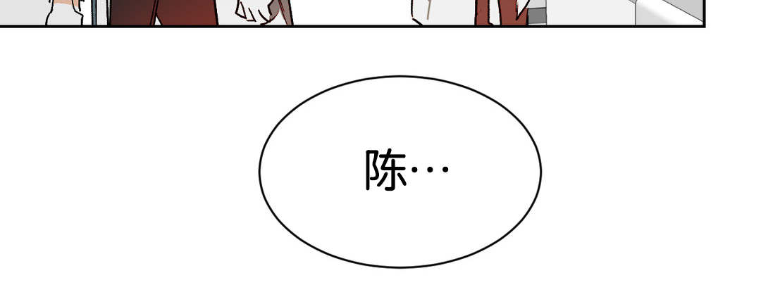 狼人卡特漫画,第38章：等待2图