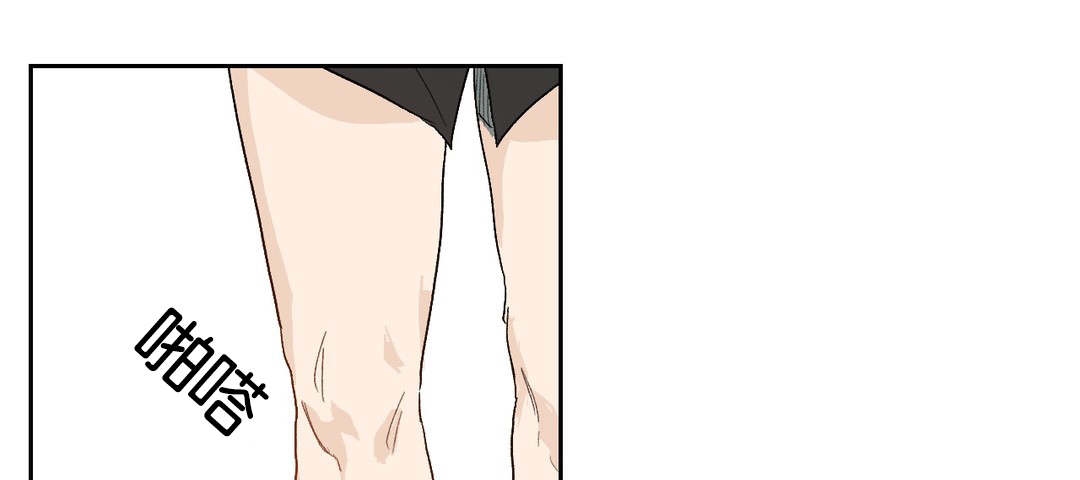 狼人卡特漫画,第40章：相信我1图