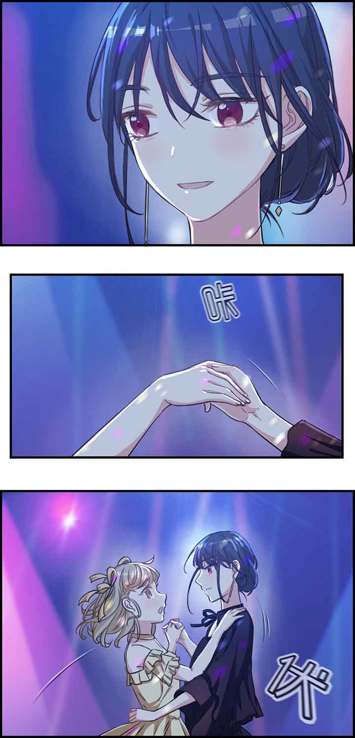 微酸秘密漫画,第46章：2图