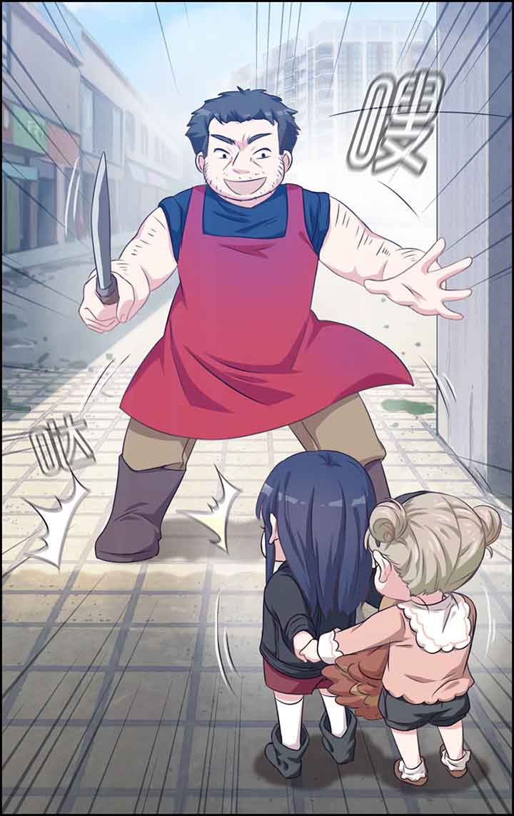 微酸积雪草面膜漫画,第32章：5图