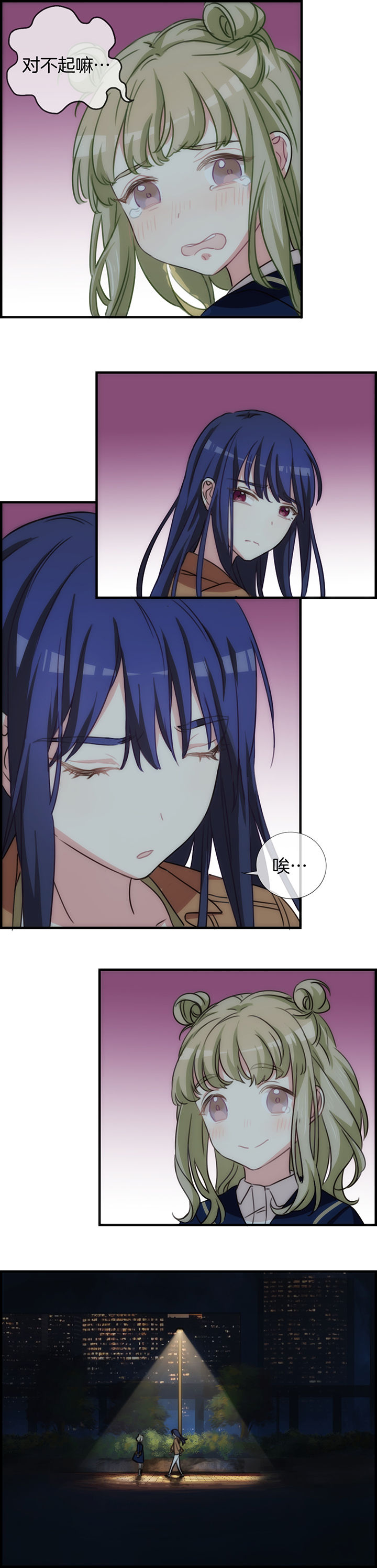 微酸积雪草小气泡面膜使用方法漫画,第70章：5图