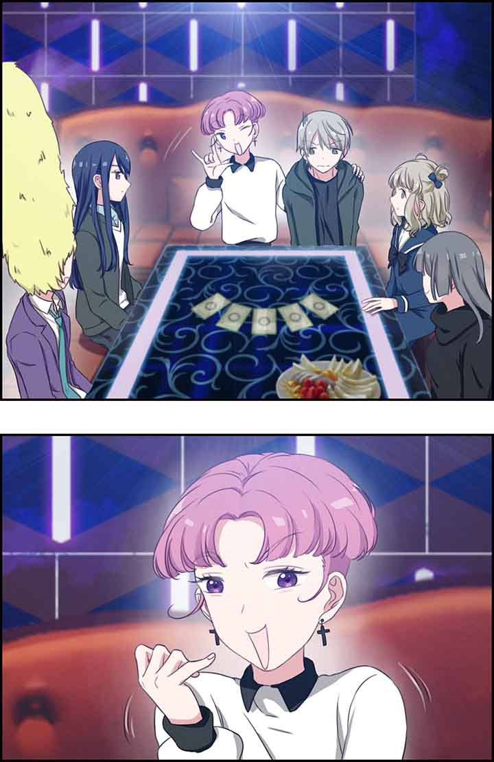 微酸秘密漫画,第26章：4图