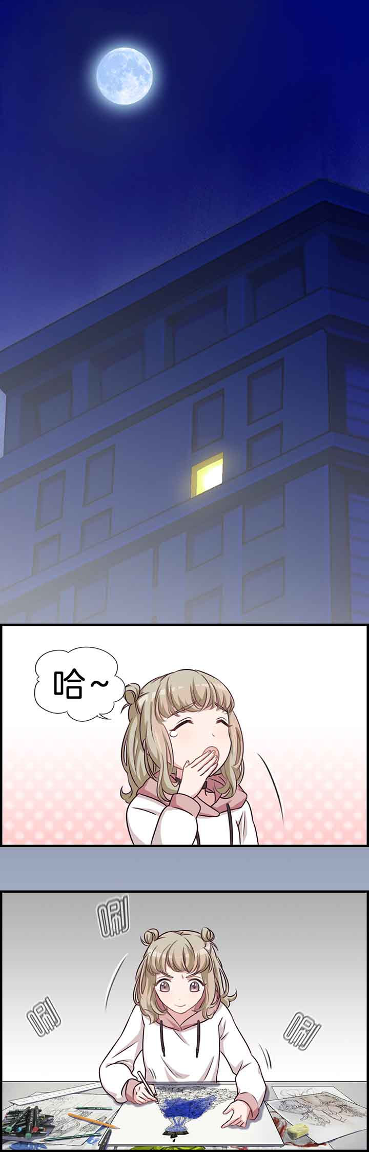 微酸秘密漫画,第37章：3图