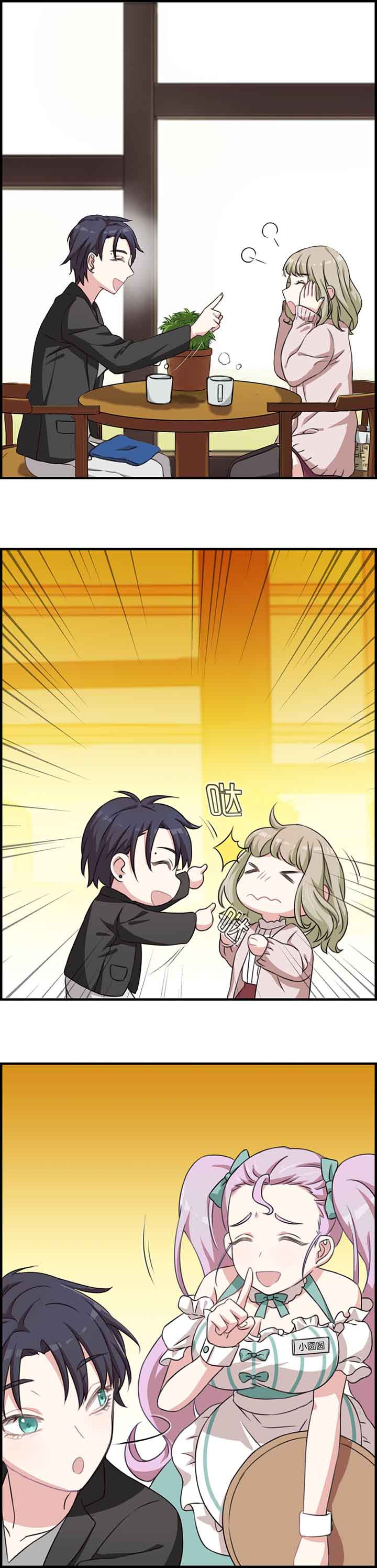 微酸秘密漫画,第57章：4图