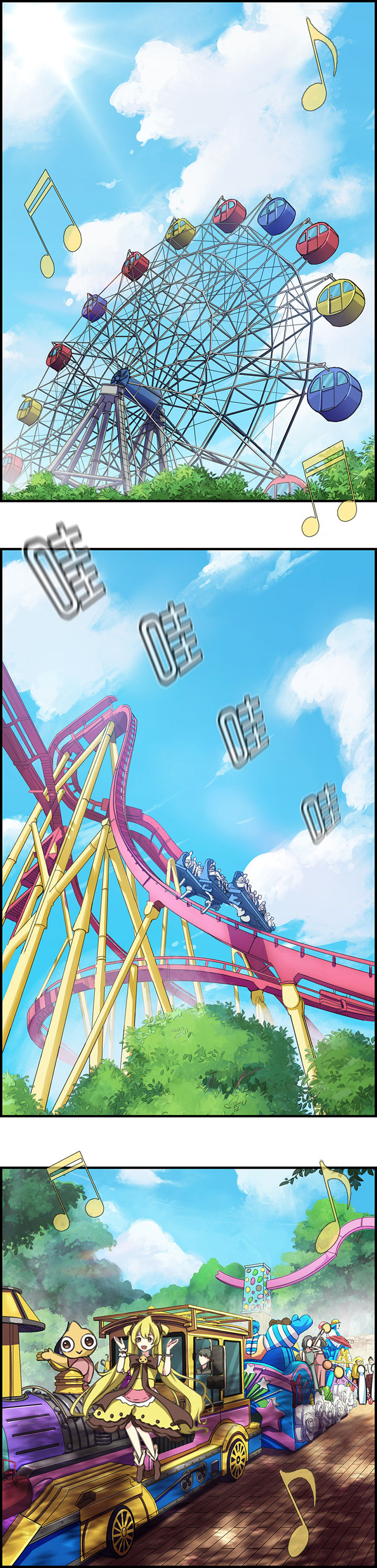 微酸秘密漫画,第76章：1图