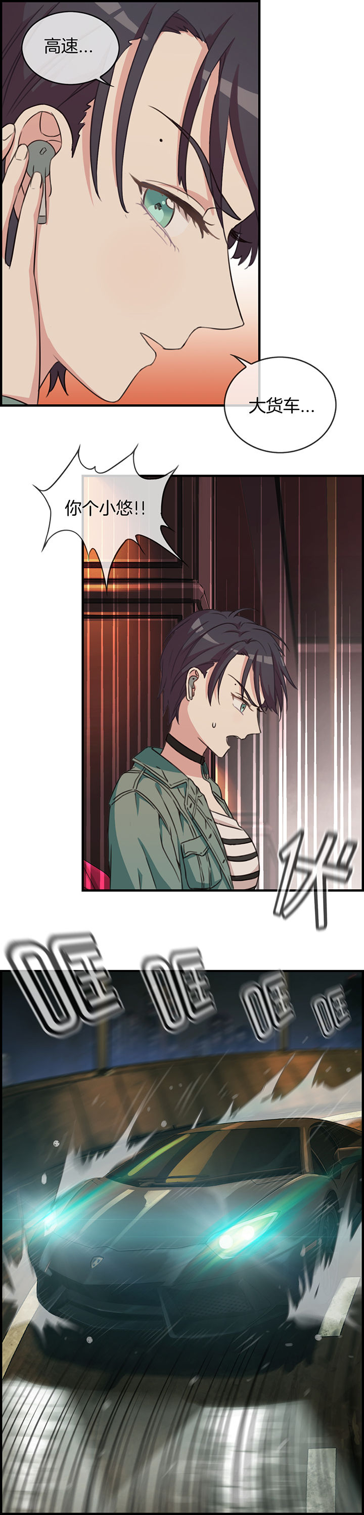 微酸积雪草面膜漫画,第67章：5图