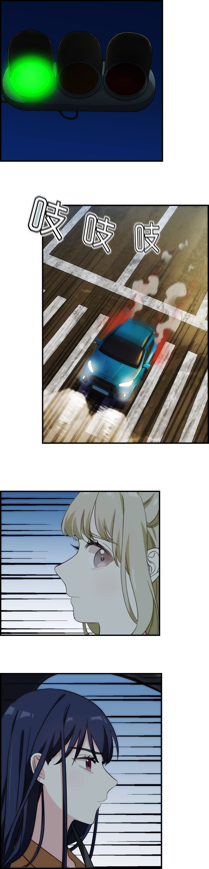 微酸积雪草小气泡面膜使用方法漫画,第70章：1图