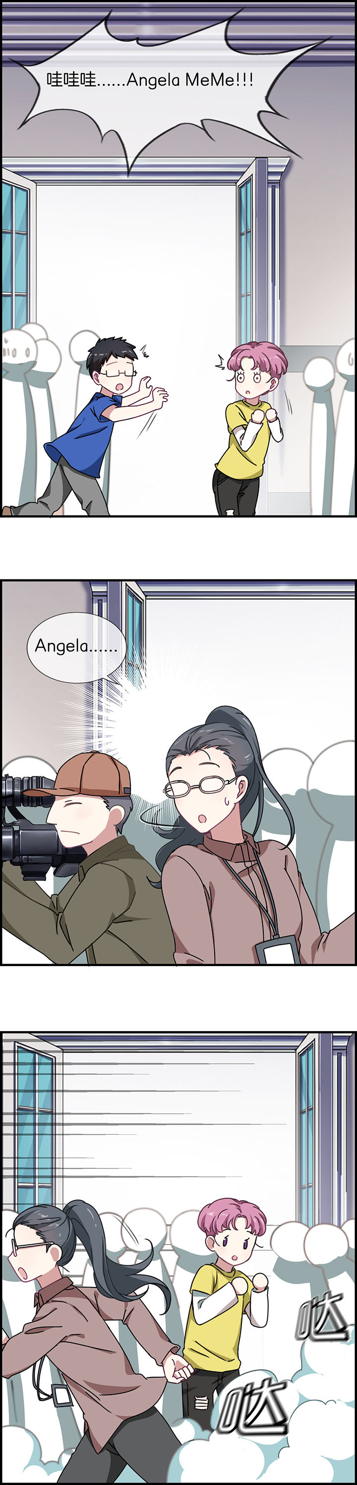 微酸积雪草面膜漫画,第84章：1图