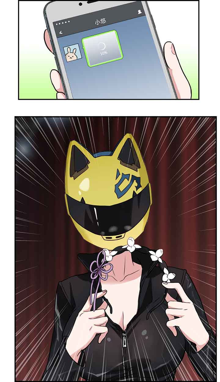 微酸积雪草面膜漫画,第17章：5图