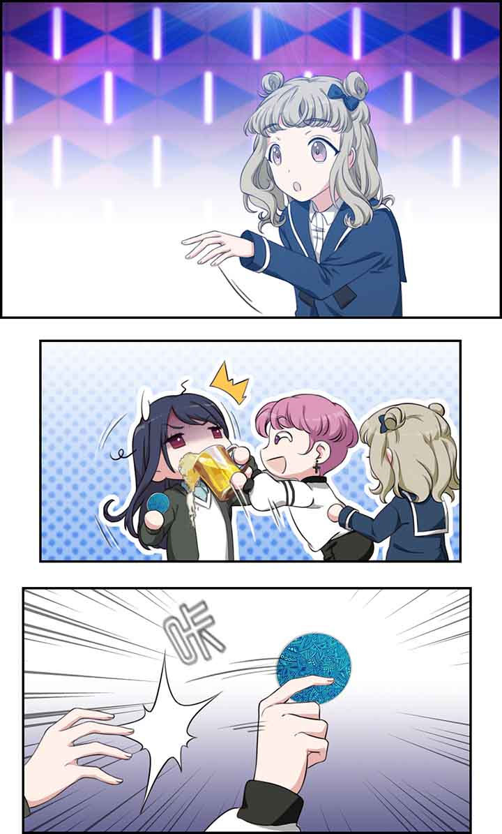 微酸积雪草面膜漫画,第27章：3图