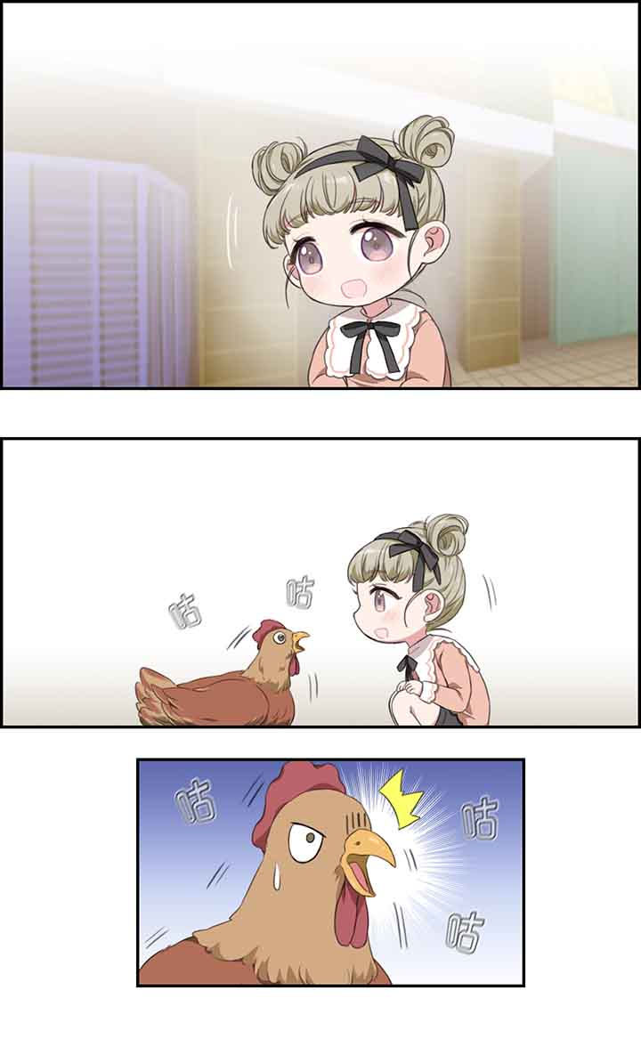 微酸积雪草面膜漫画,第31章：3图