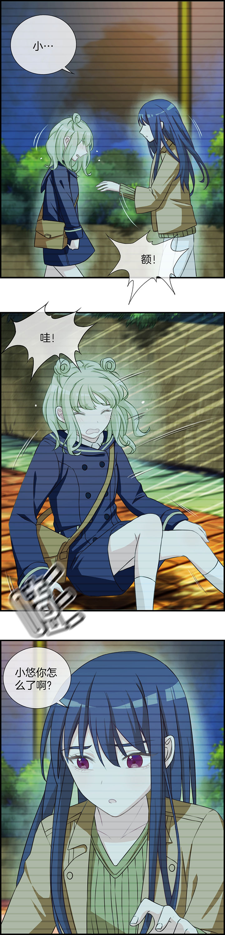 微酸积雪草面膜漫画,第73章：3图