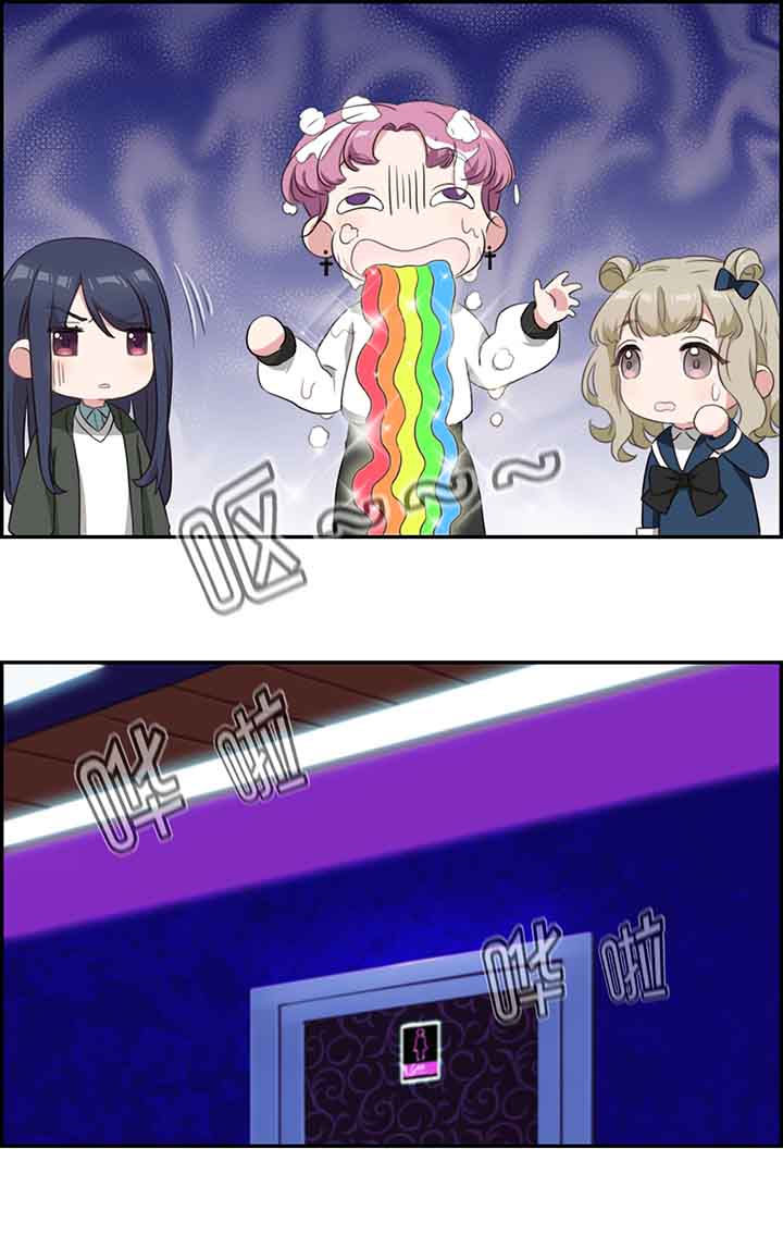 微酸积雪草面膜漫画,第27章：5图